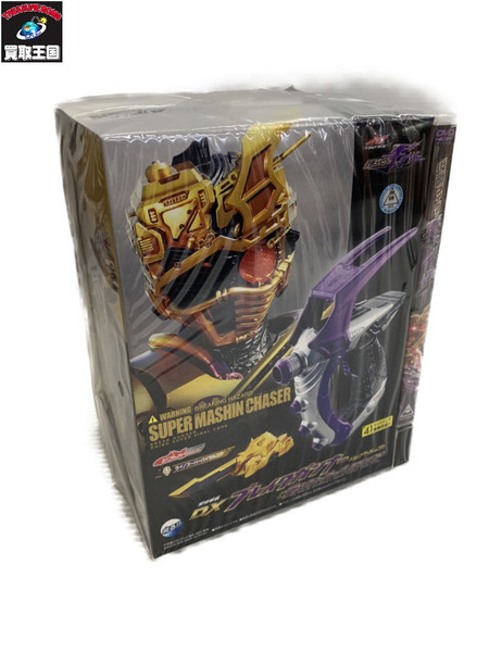 その他グッズ 仮面ライダー変身アイテム DXブレイクガンナー&ライノスーパーバイラルコア
