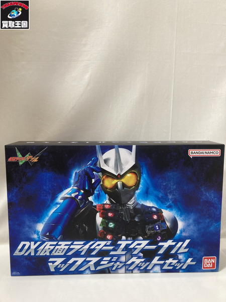 メーカー 仮面ライダー変身アイテム DX仮面ライダーエターナル