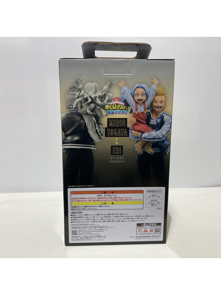 一番くじ ヒロアカ ラストワン賞 通形ミリオ＆壊理 MASTERLISE[値下]
