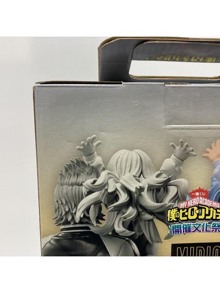 一番くじ ヒロアカ ラストワン賞 通形ミリオ＆壊理 MASTERLISE[値下]
