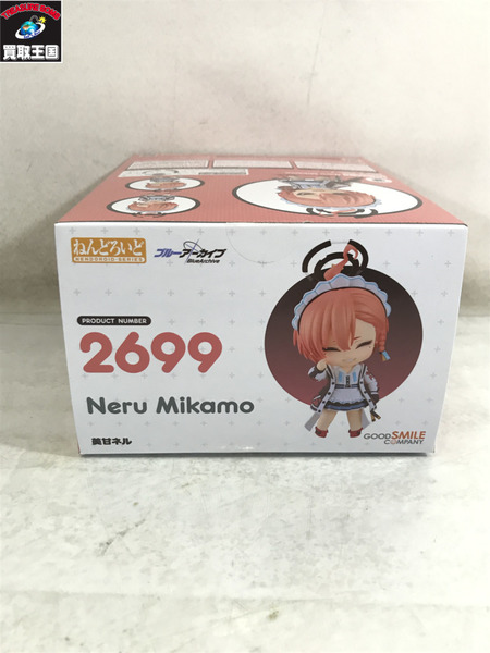 ブルーアーカイブ　ねんどろいど 2699 美甘ネル