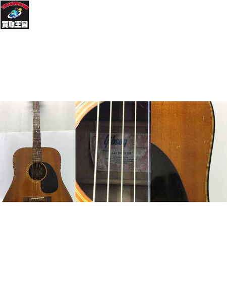 ギブソン　J45デラックス　アコースティック[値下]