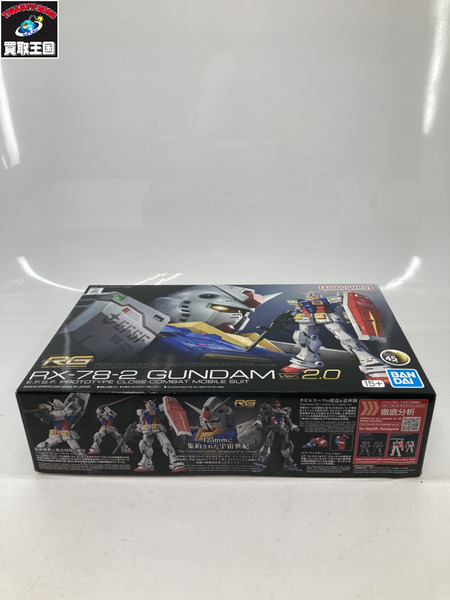 ガンプラ　RG 1/144 RX-78-2 ガンダム ver.2.0