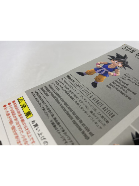 メーカー ドラゴンボール S.H.Figuarts 孫悟空 GT
