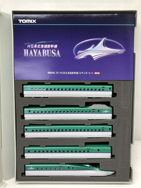 TOMIX  98945 北海道新幹線はやぶさセット 限定品