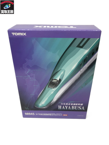 TOMIX  98945 北海道新幹線はやぶさセット 限定品