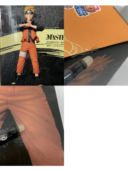 一番くじ ナルト A賞 うずまきナルト フィギュア 未開封 NARUTO