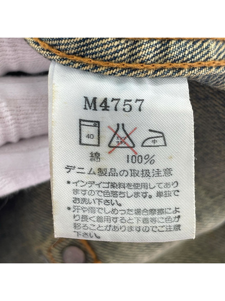 Wrangler デニムジャケット 復刻11MJ デニムジャケット (L)