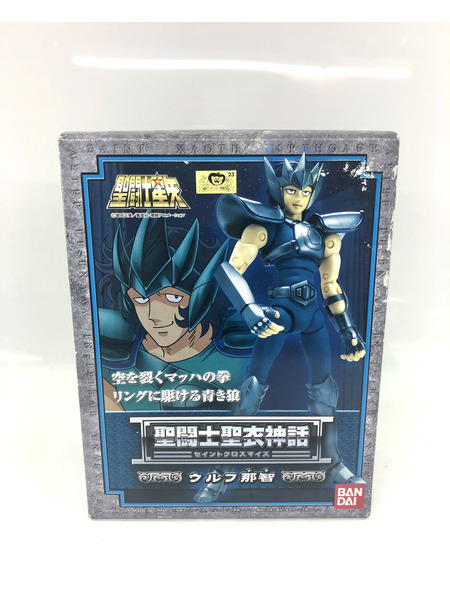 聖闘士星矢 聖闘士聖衣神話 ウルフ那智