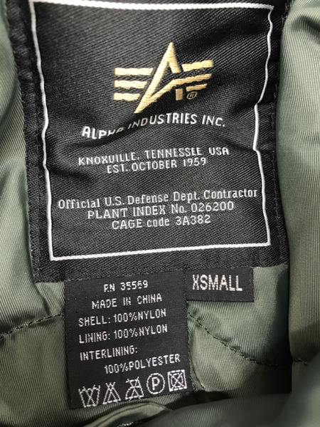 ALPHA CWU-45P フライトジャケット[値下]