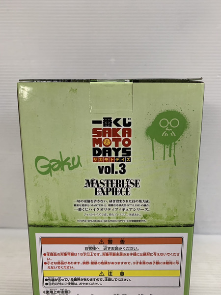 一番くじ ジャンプその他 サカモトデイズ D賞 楽