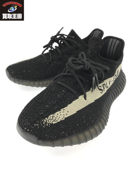Yeezy 350 Boost V2 BY1604