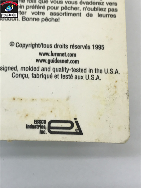 HEDDON　クレイジークローラー　XRY