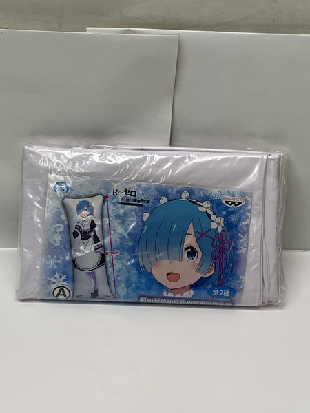 リゼロ ロングエアークッション vol.3 レム 未開封 Re:ゼロから始める異世界生活[値下]
