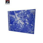 ガンプラ MG ビルドストライクガンダム フルパッケージ プラフスキーパーティクルクリアver.