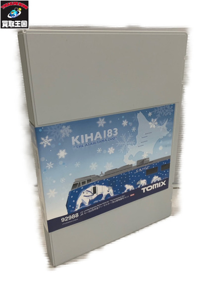 鉄道模型車両 1/150 JR キハ183系 特急ディーゼルカー(旭山動物園号)セット