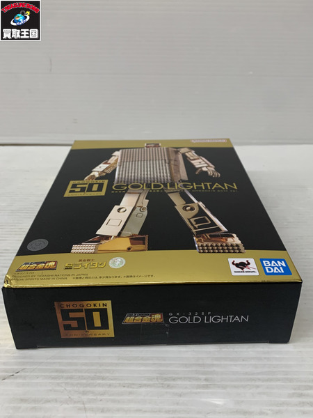 メーカー ロボットその他 超合金 50th ゴールドライタン