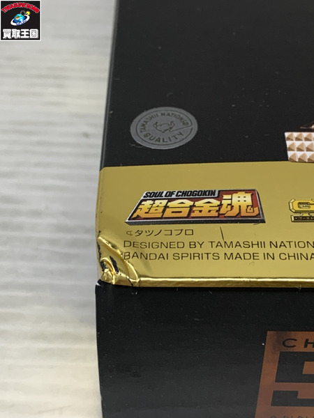 メーカー ロボットその他 超合金 50th ゴールドライタン