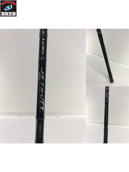 ロッド がまかつ ラグゼ ジェットブル 98XXH