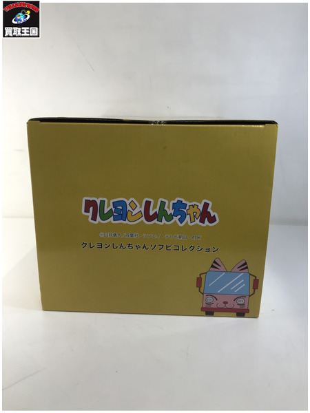 メーカー アニメ・コミックその他 クレヨンしんちゃんソフビコレクション ボーちゃん 幼稚園