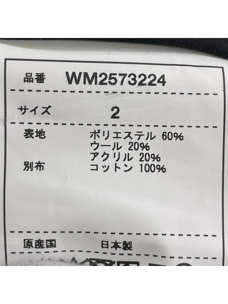 WHITE MOUNTAINEERING ジレ・ベスト 25ss/HERRINGBONE JACQUARD VEST[値下]