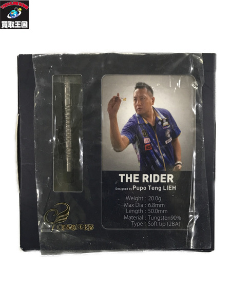 ダーツ　COSMO DARTS THE RIDER