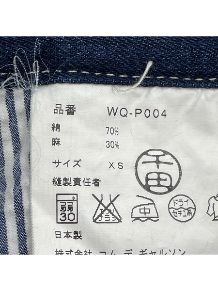 JUNYA WATANABE COMME des GARCONS MAN パンツ タックデニムパンツ XS