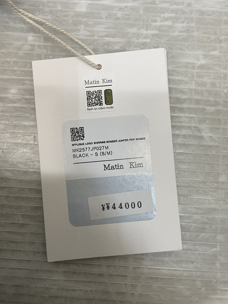 Martin Kim フライトジャケット　S　ブラック