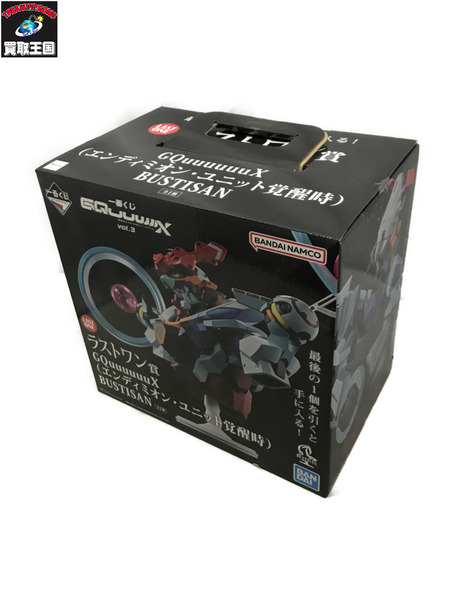 一番くじ ガンダム ラストワン賞 GQuuuuuux エンディミオンユニット覚醒時 BASTISAN