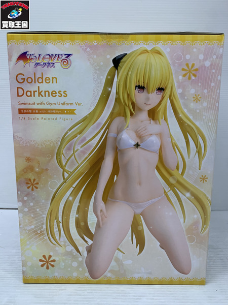 To LOVEるダークネス FREEing 1/4 金色の闇 水着 体操服