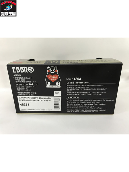 1/43スケールカー EBBRO 1/43 SUPER GT500 2016 チャンピオン #39