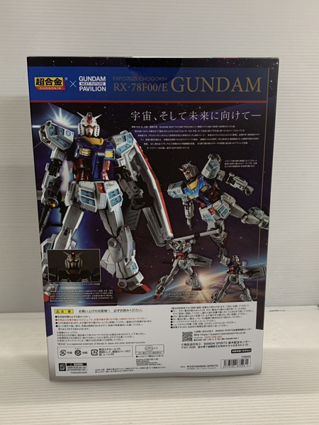 その他グッズ ガンダム EXPO2025 超合金 RX-78F00/E ガンダム