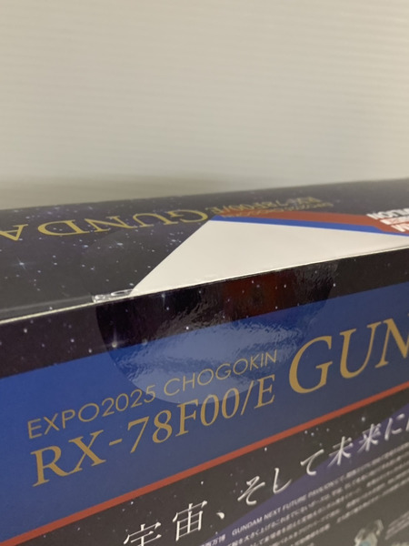 その他グッズ ガンダム EXPO2025 超合金 RX-78F00/E ガンダム
