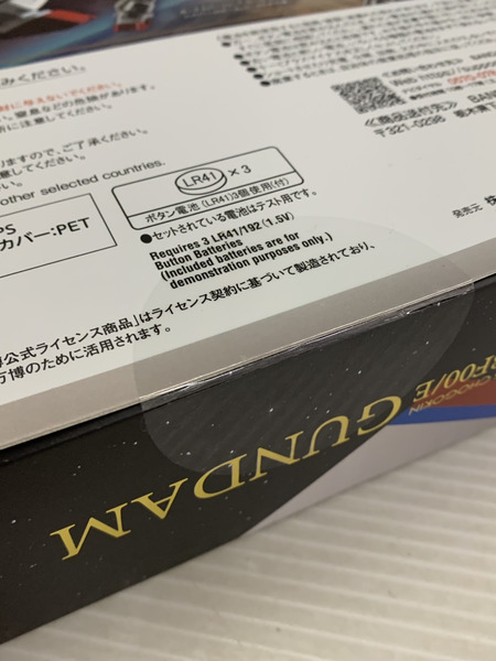 その他グッズ ガンダム EXPO2025 超合金 RX-78F00/E ガンダム
