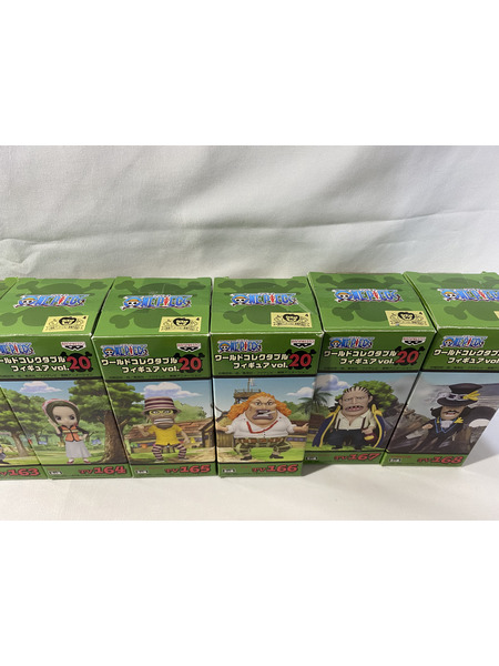 ワンピース ワーコレ vol.20 8種セット
