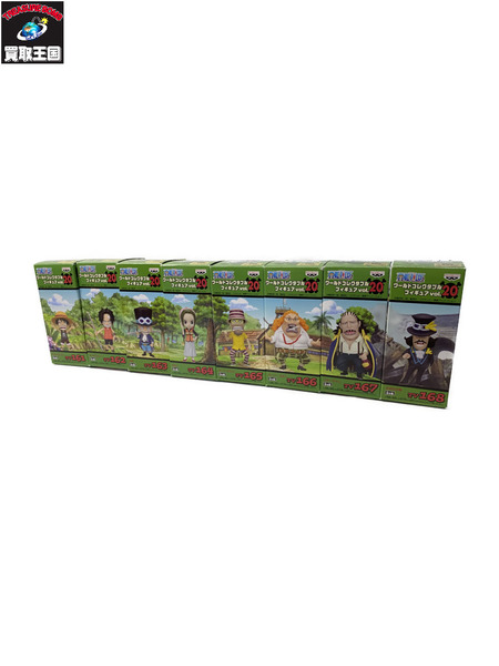 ワンピース ワーコレ vol.20 8種セット