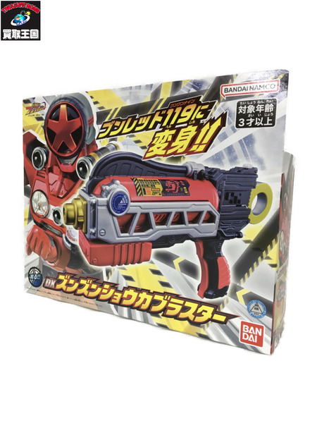 爆上戦隊ブンブンジャー DXズンズンショウカブラスター[値下]