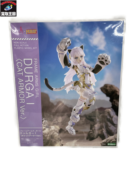 メーカー 美少女その他 コトブキヤ ドゥルガーI キャットアーマーVer.