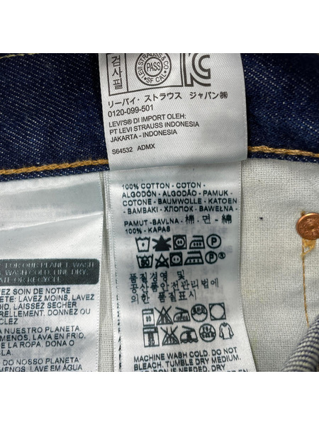 Levi's デニム・ジーンズ 511 USA製 WHITE OAK W32