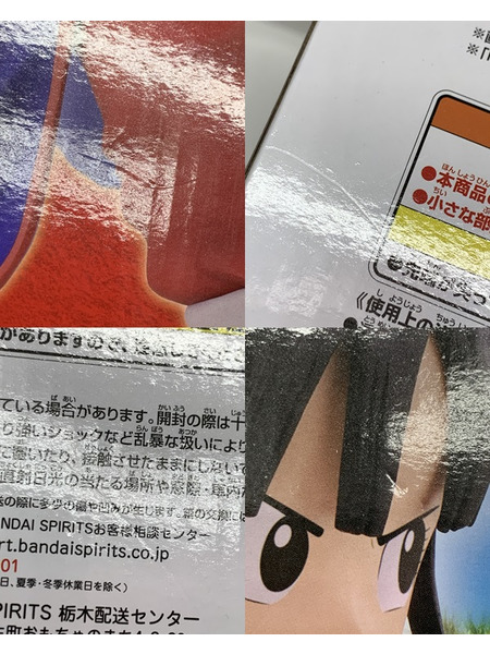一番くじ ドラゴンボール EX B賞 チチ MASTERLISE テープ二度貼り DRAGON BALL 激闘!!天下一武道会
