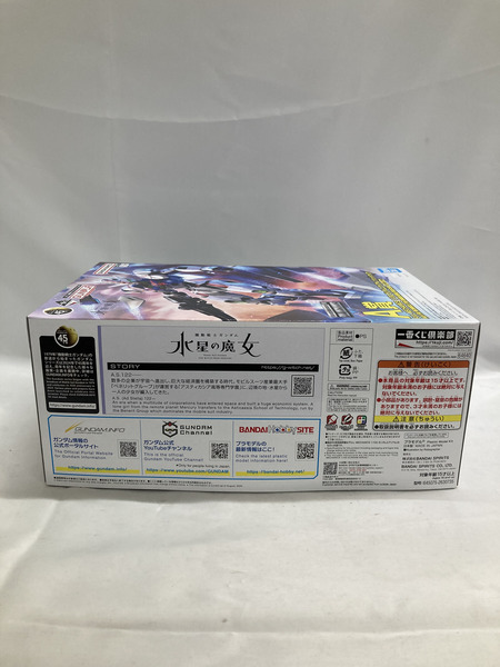 ガンプラ Ａ賞 ガンダムエアリアル ソリッドクリア