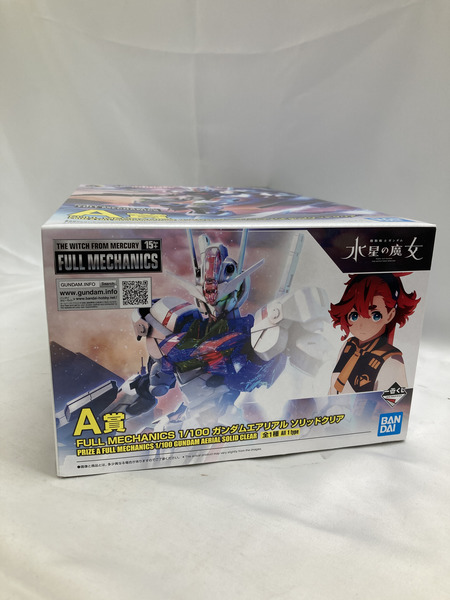 ガンプラ Ａ賞 ガンダムエアリアル ソリッドクリア