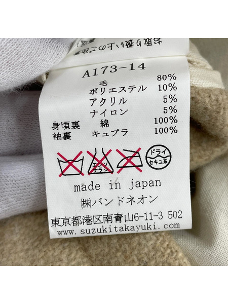 suzuki takayukiL/S スタンドカラースリーピースウールセットアップ ベージュ 2