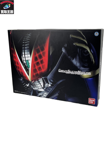 CSM NEWデンオウベルト