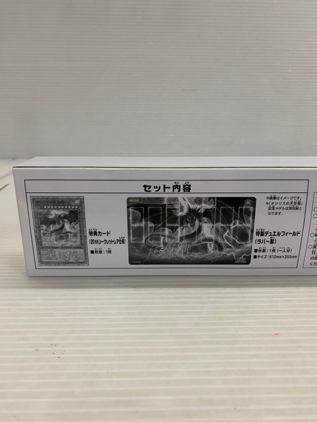 遊戯王 20th ANNIVERSARY デュエルセット オシリスの天空竜