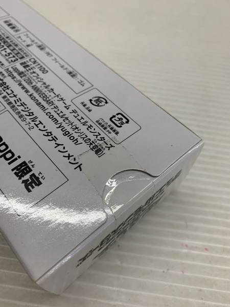 遊戯王 20th ANNIVERSARY デュエルセット オシリスの天空竜