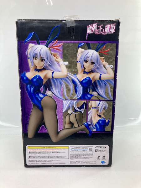 魔弾の王と戦姫 エレオノーラ=ヴィルターリア バニーVer.