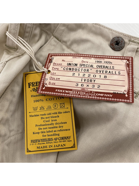 FREEWHEELERS CONDUCTOR OVERALLS（36）