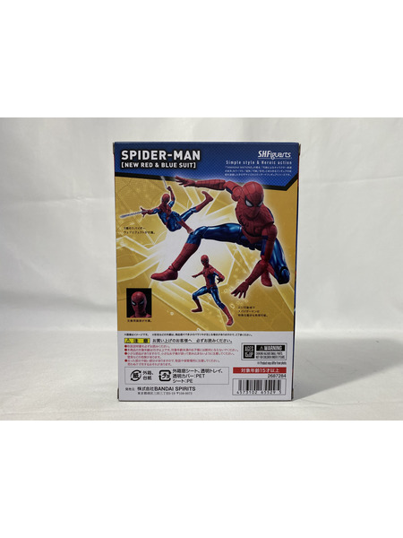 MARVEL S.H.Figuarts スパイダーマン ニュー レッド＆ブルースーツ