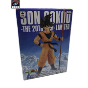 プライズ ドラゴンボール 孫悟空 20TH FILM LIMITED